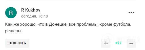 Пушилин рассказал, что будет с "настоящим "Шахтером" в России, и стал посмешищем
