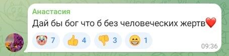 У ГУР підтвердили знищення нафтобази в Бєлгородській області: росіяни влаштували істерику і розмріялися про відплату
