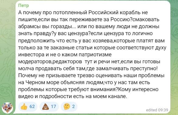 У ГУР підтвердили знищення нафтобази в Бєлгородській області: росіяни влаштували істерику і розмріялися про відплату
