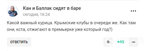 Пушилин рассказал, что будет с "настоящим "Шахтером" в России, и стал посмешищем