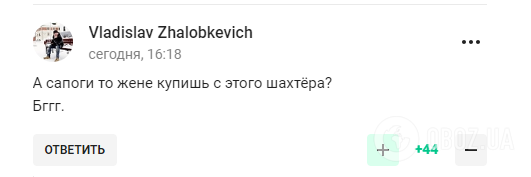 Пушилин рассказал, что будет с "настоящим "Шахтером" в России, и стал посмешищем