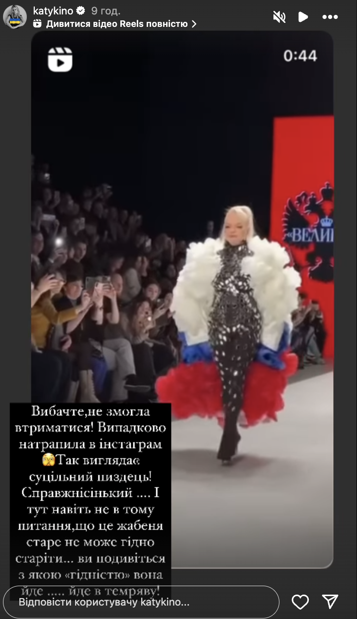 "Почему одесситка несет флаг России?" 68-летняя Лариса Долина в облегающем комбинезоне стала посмешищем