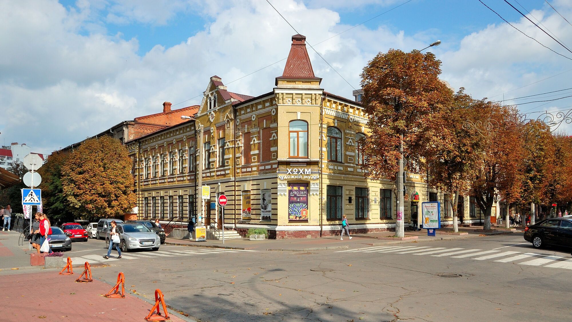 Какой украинский город изображен на фото: проверьте свои знания