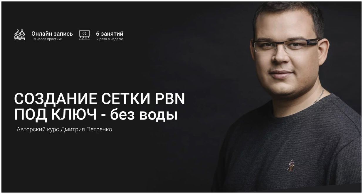 Дмитрий Петренко: интернет-маркетинг в Украине возвращается на довоенные бюджеты