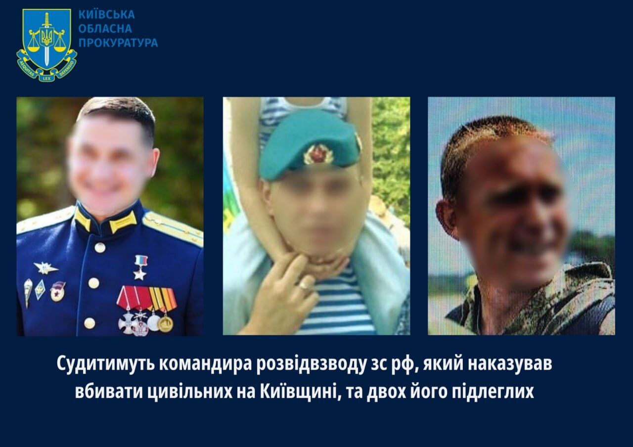 Будут судить оккупанта, получившего "героя России" за убийство мирных жителей Киевщины. Видео и подробности дела