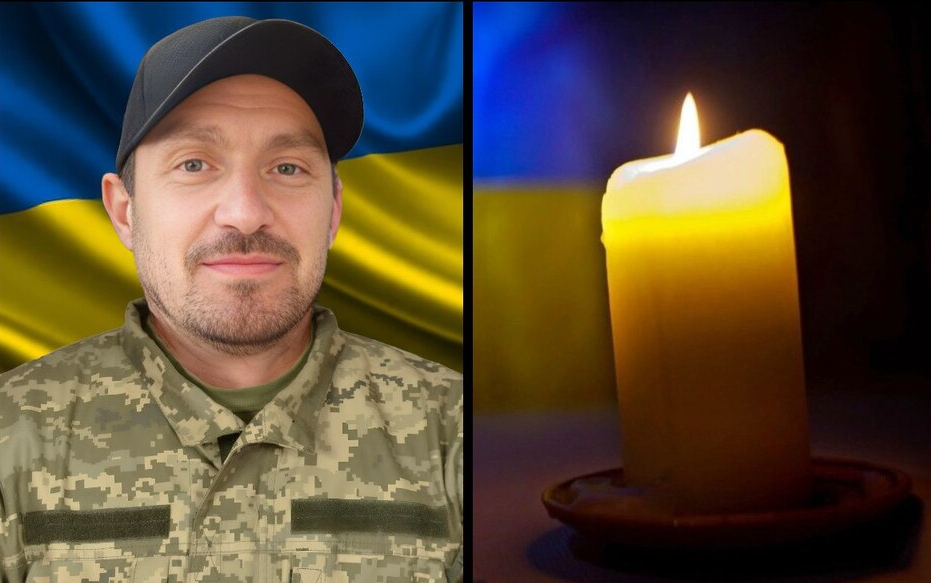 "Говорил, что тяжело, но держался": в боях Донецкой области погиб отец двоих детей из Ривне. Фото