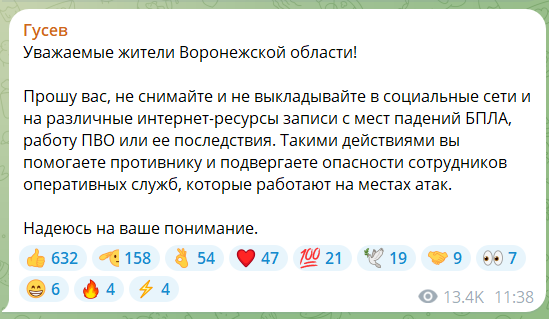  Під Воронежем прогримів вибух біля нафтосховища: перші подробиці