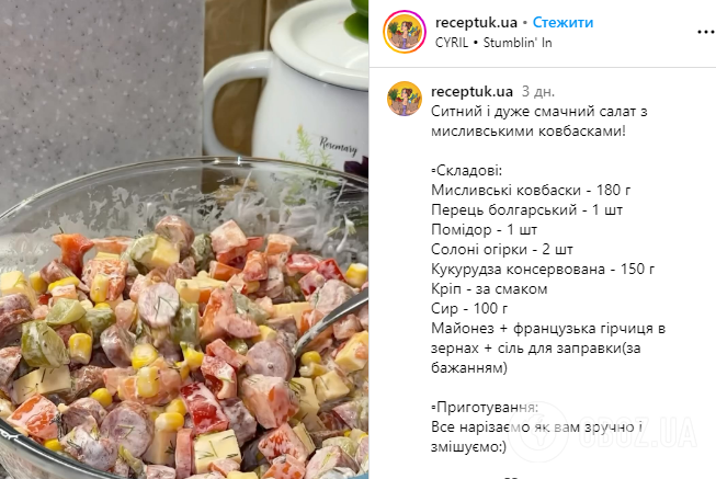 Сытный и вкуснейший салат с охотничьими колбасками: что добавить для непревзойденного вкуса