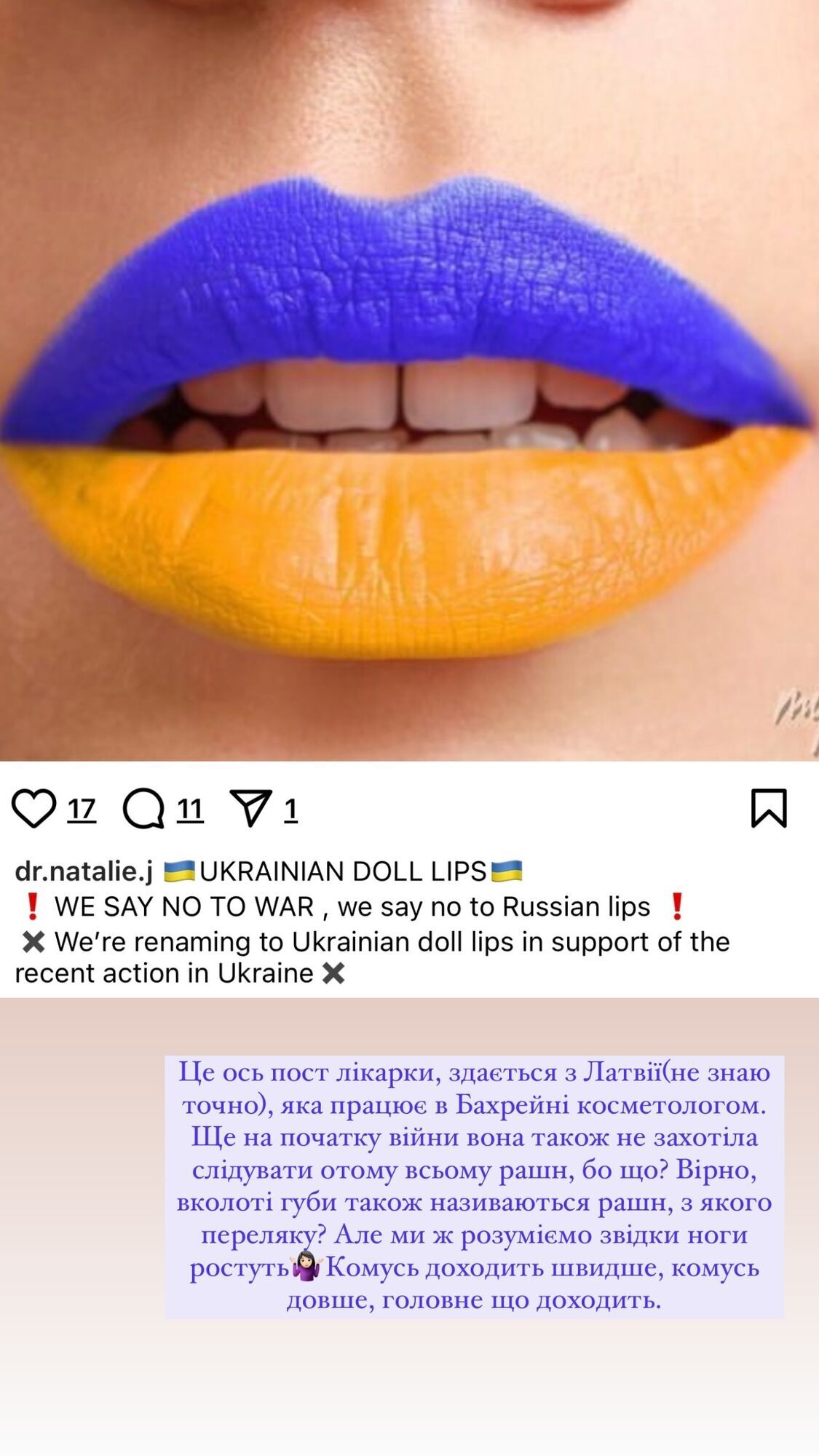 Салон в Нью-Йорке отказался от "русского маникюра" после жалобы украинки. Ранее "русские губы" отменили в Бахрейне