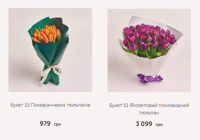 Букет тюльпанів – скільки коштує в інтернет-магазині