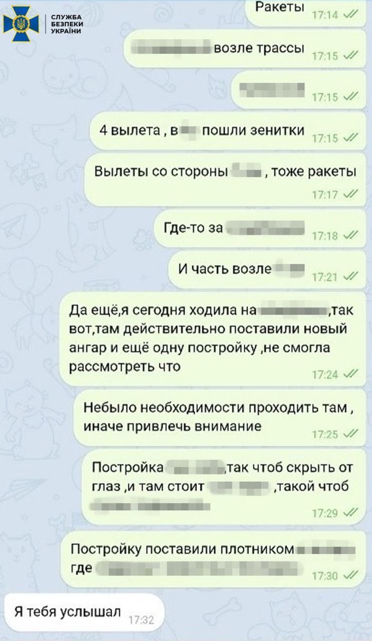 СБУ затримала зрадницю, яка готувала ракетний удар по Одесі в обхід ППО: їй загрожує довічне ув'язнення. Фото