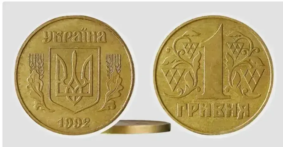 Некоторые старые монеты украинцы могут продать за большие деньги