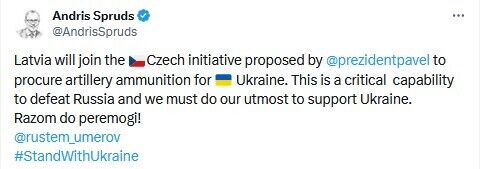 Латвия присоединится к чешской инициативе по закупке боеприпасов для Украины