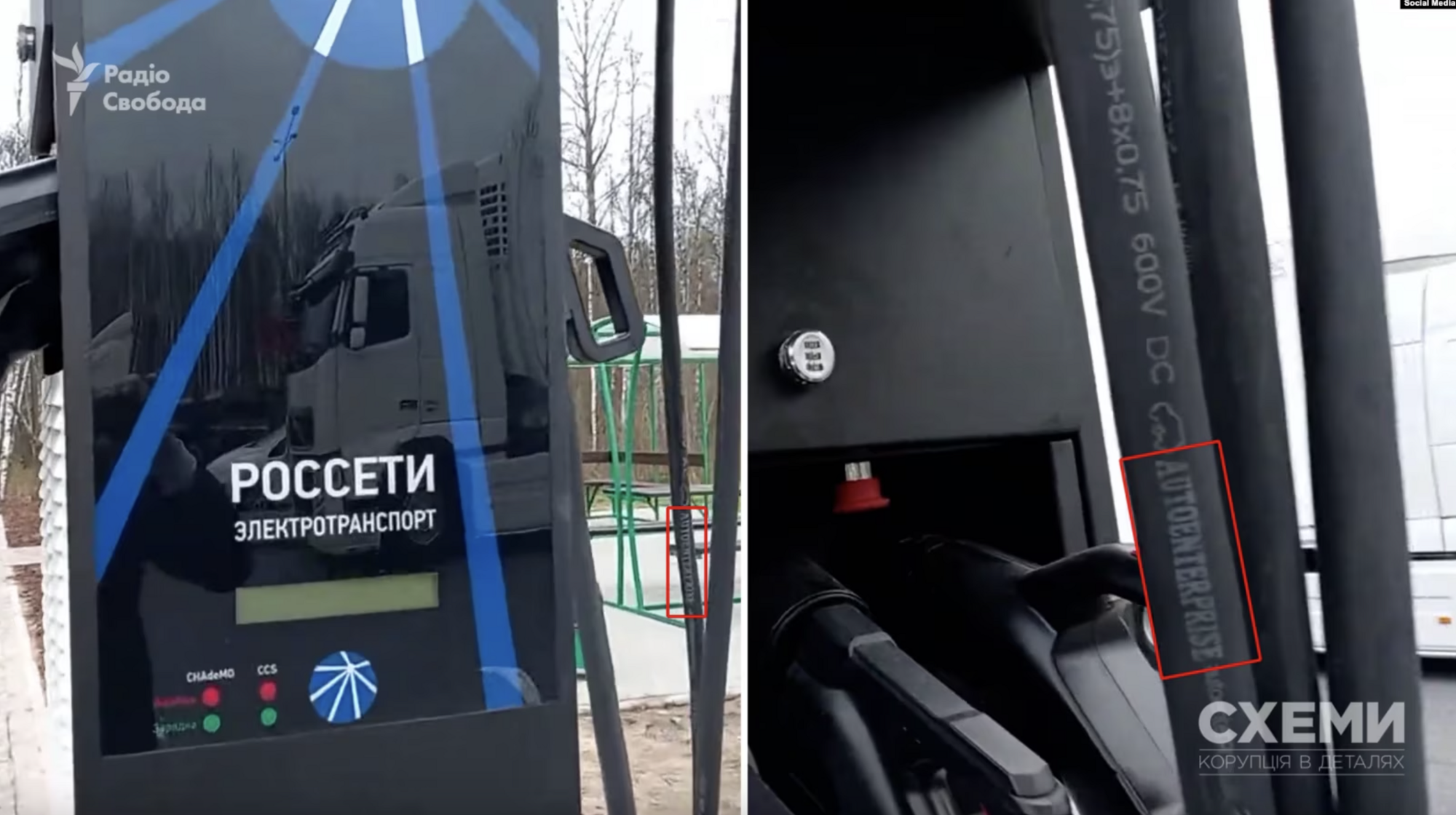 Завод з орбіти "слуги" Куницького продавав зарядні станції для окупантів у Крим – "Схеми"

