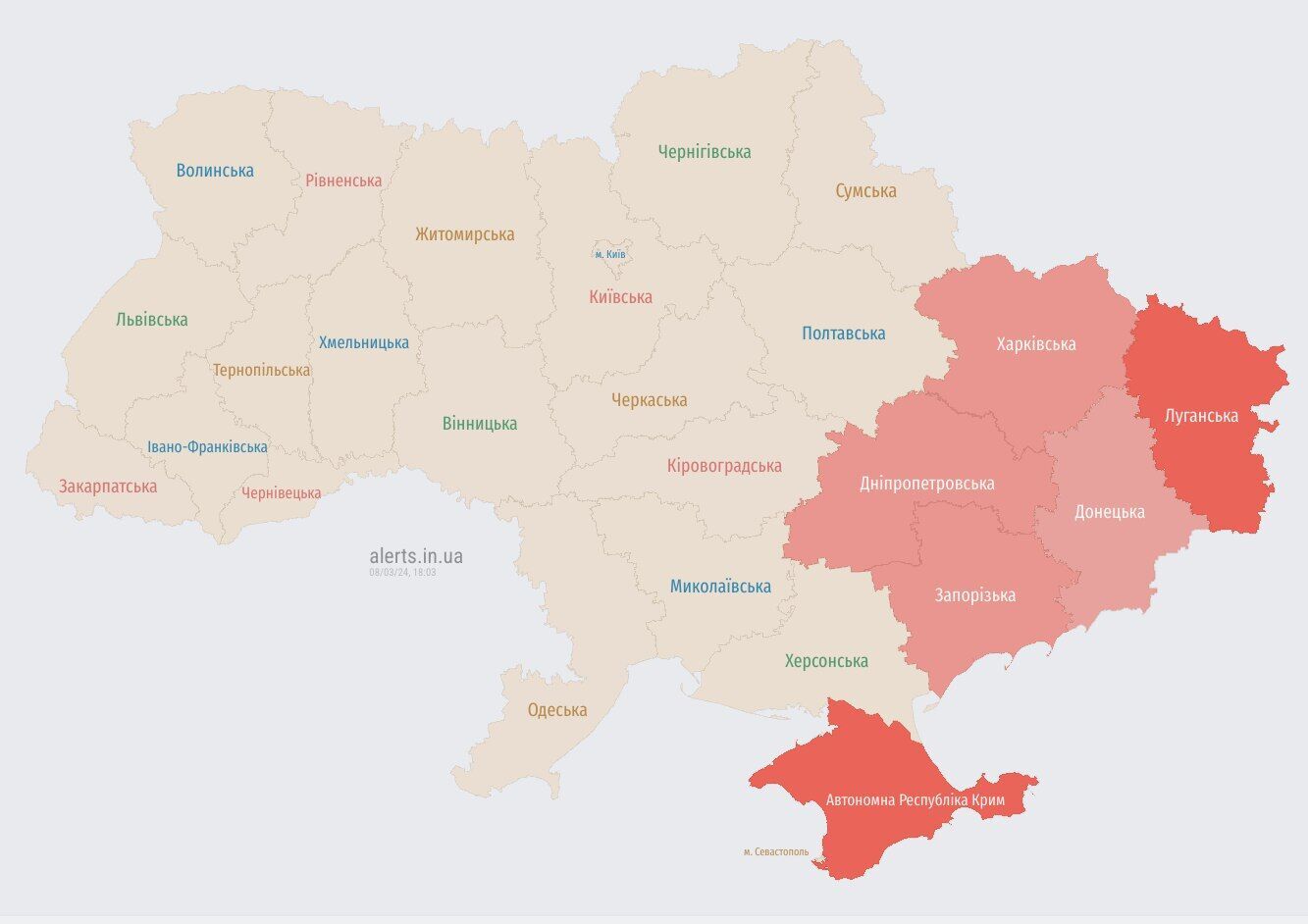 По Украине ширится воздушная тревога: враг запустил "Шахеды" с южного направления