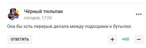 Мария Захарова устроила "вопли и сопли" из-за "русофобского курса МОК" и стала посмешищем
