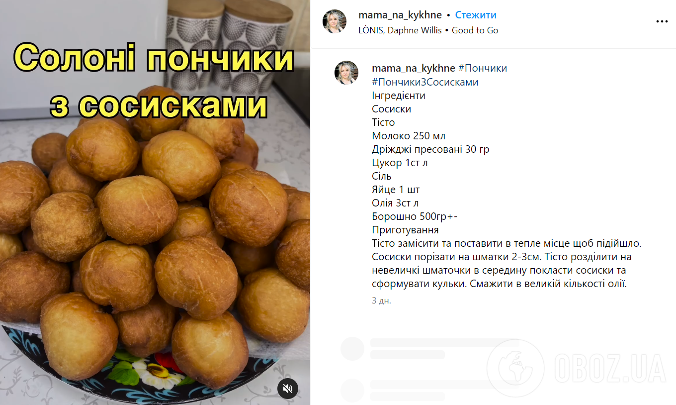 Рецепт жареных пончиков в масле: рецепт пончиков с сосисками | FoodOboz