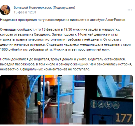 Ростовская область страдает от "асвабадителей": всей России приготовиться