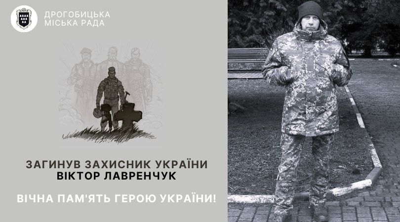 Отдал жизнь за Украину: в боях с оккупантами погиб защитник со Львовщины. Фото