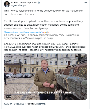 "Мы должны убедиться, что Украина победит в этой войне": министр обороны Британии показал видео из Киева и обратился к Западу