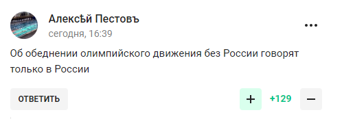 Пєсков заявив про велич Росії і став посміховиськом у мережі