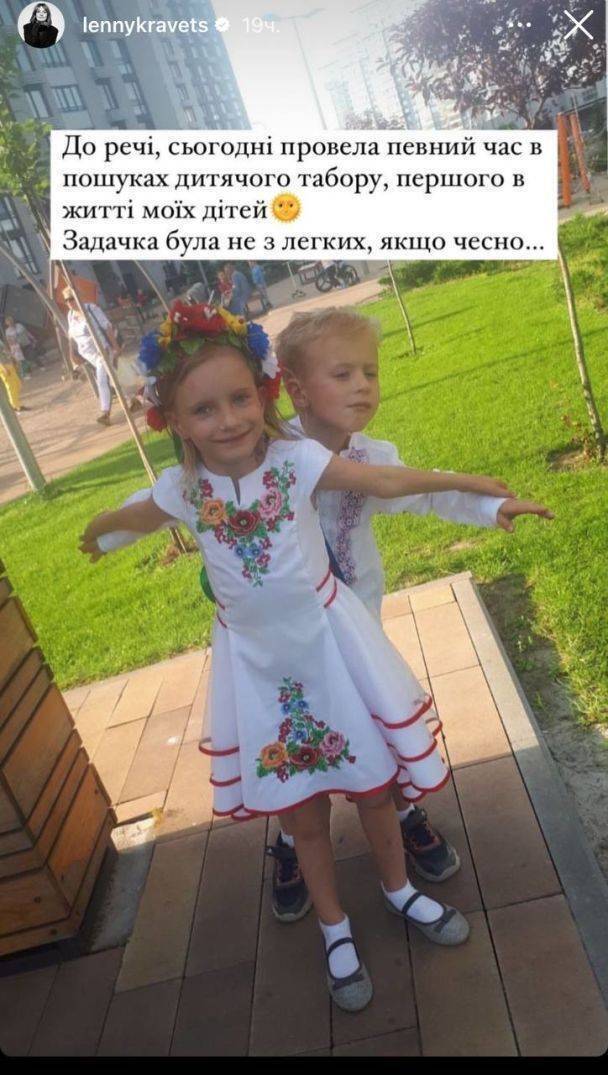 Сын просит молиться, а дочь лепит ПВО. Как выглядят 7-летние близнецы Елены Кравец, которые никогда не жили без войны, и почему доводят маму до слез