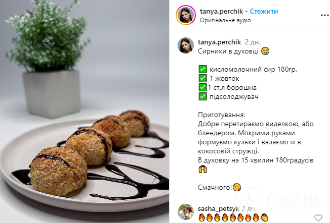 Вкуснейшие сырники с кокосовой стружкой: как приготовить без сковородки