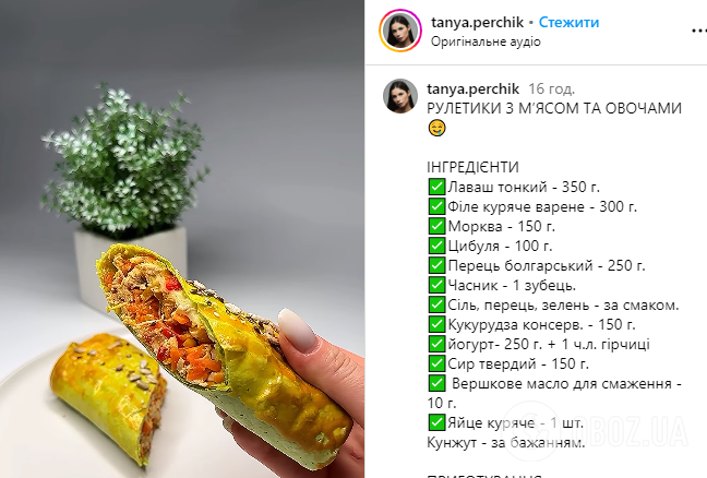 Домашняя шаурма с мясом и овощами: как приготовить без лишних усилий