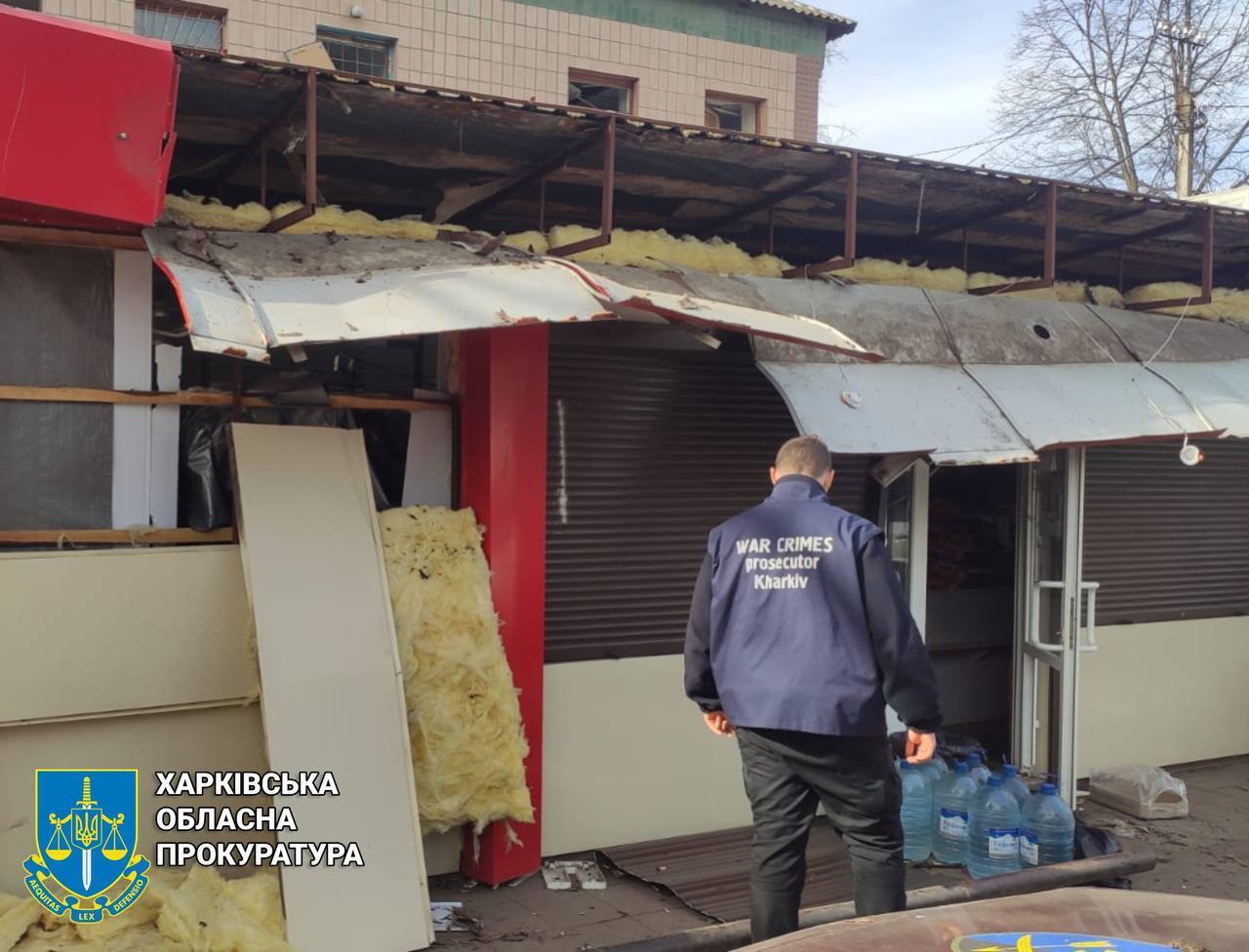 Оккупанты ударили по Купянску и Волчанску на Харьковщине, есть пострадавшие. Фото
