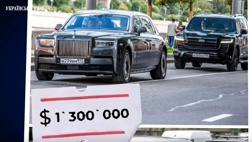 Родина Андрія Гур'єва їздить на новому, випущеному 2023 року Rolls-Royce Phantom за 1,3 млн доларів