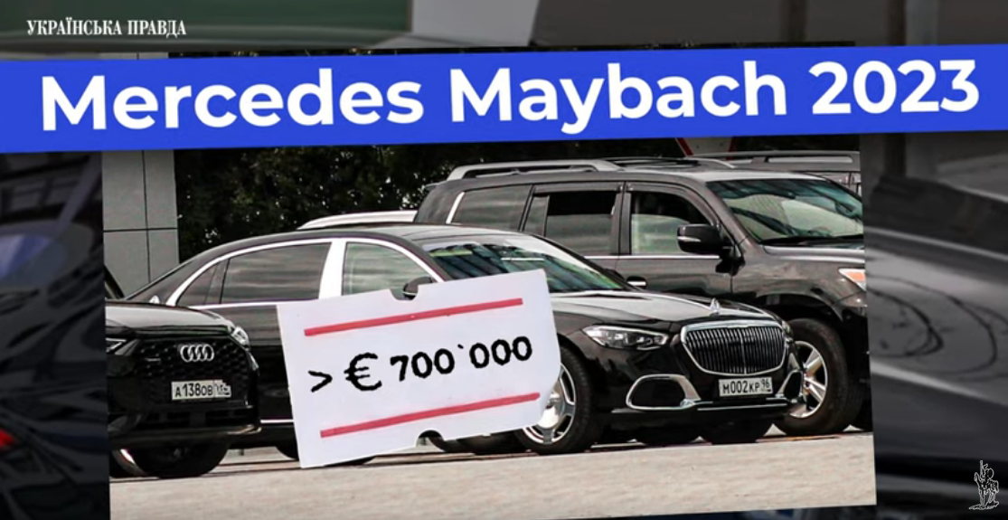 Акционерное общество кремлевского олигарха Дмитрия Пумпянского приобрело новый Mercedes Maybach 2023 выпуска за 700 тыс. евро
