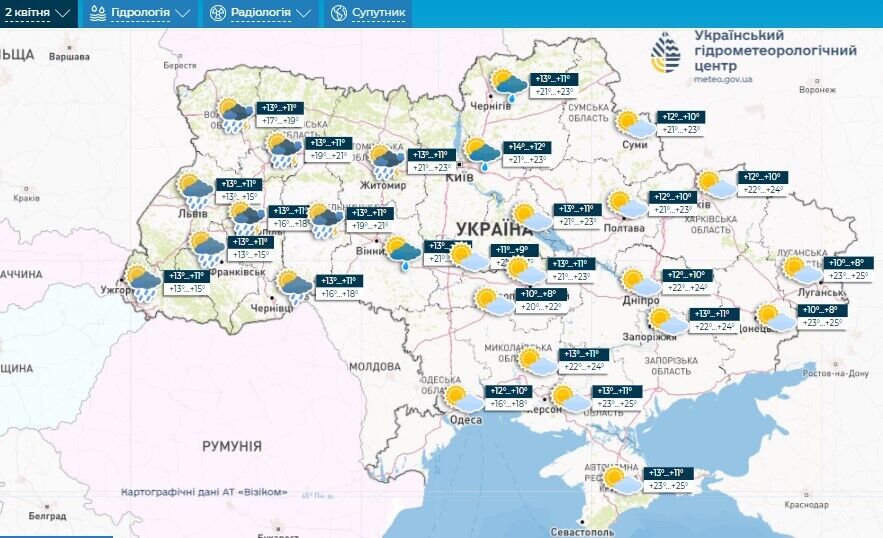 Після аномального тепла почнуться дощі: синоптики дали прогноз на початок тижня в Україні. Карта