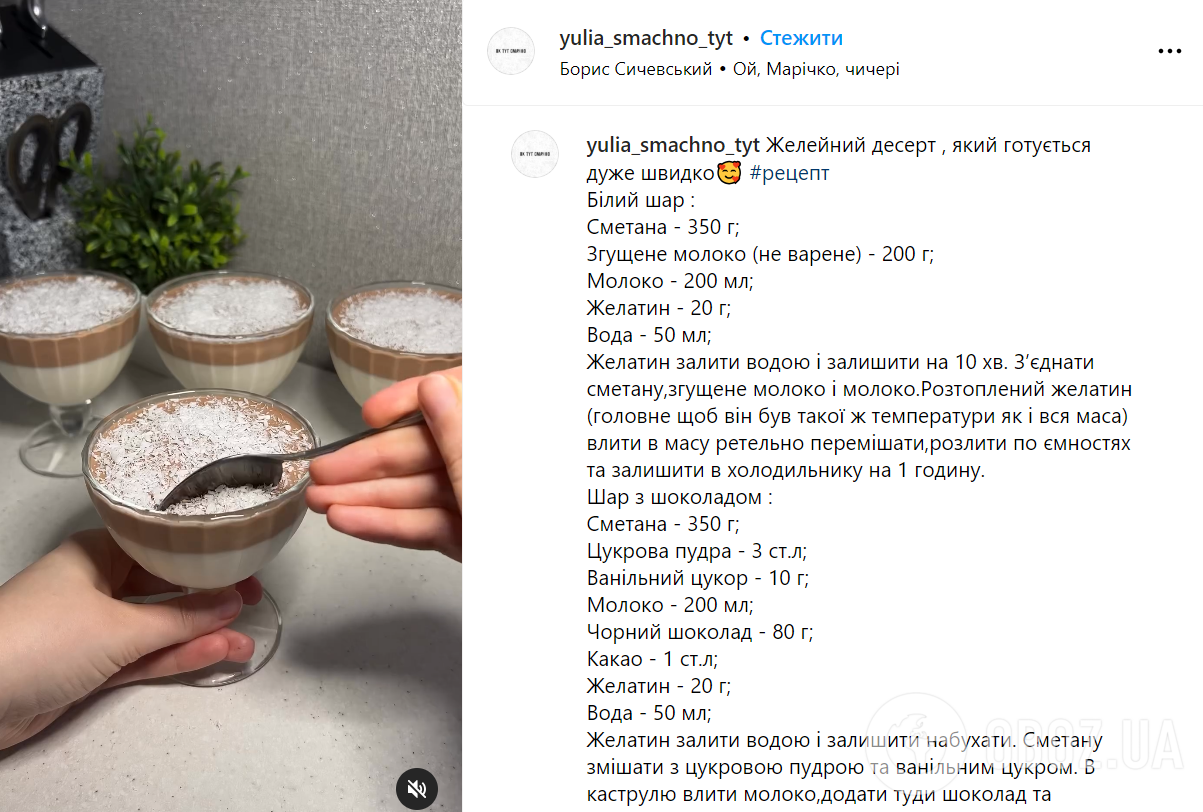 Десерт без выпечки с желе – рецепт: как приготовить вкусный десерт без  выпечки в креманке | FoodOboz