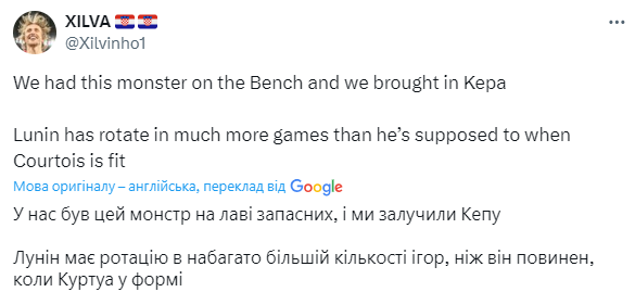 "У нас был этот монстр": вратарь сборной Украины довел до экстаза болельщиков "Реала"