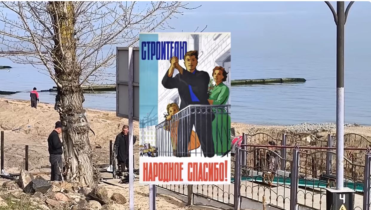 Живой щит из отдыхающих: зачем Путину новые курорты на временно оккупированных территориях