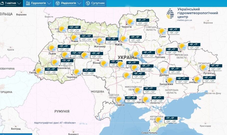 После аномального тепла начнутся дожди: синоптики дали прогноз на начало недели в Украине. Карта