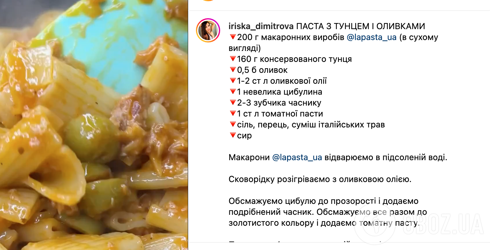 Макароны с тунцом, как вкусно приготовить макароны, макароны с луком, соус  для макарон | FoodOboz