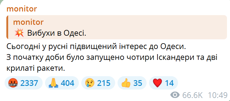 Оккупанты повторно ударили по транспортно-логистической инфраструктуре Одесщины: подробности