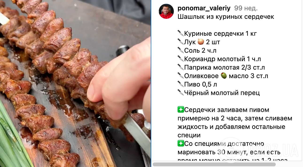 Шашлык из куриных сердечек в пивном маринаде – как правильно приготовить –  шашлык из куриных сердечек – рецепт шашлыка из куриных сердечек | FoodOboz