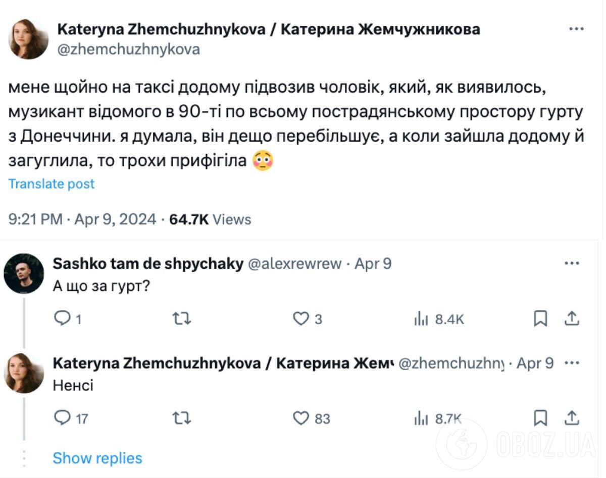 Работает таксистом в Киеве, но не считает Путина виновным в войне. Где сейчас солист легендарной группы "Нэнси", родившийся на Донбассе