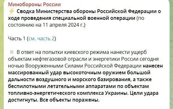 У Росії заявили про "відкритість" до переговорів з Україною і похвалилися ударом по Трипільській ТЕС 