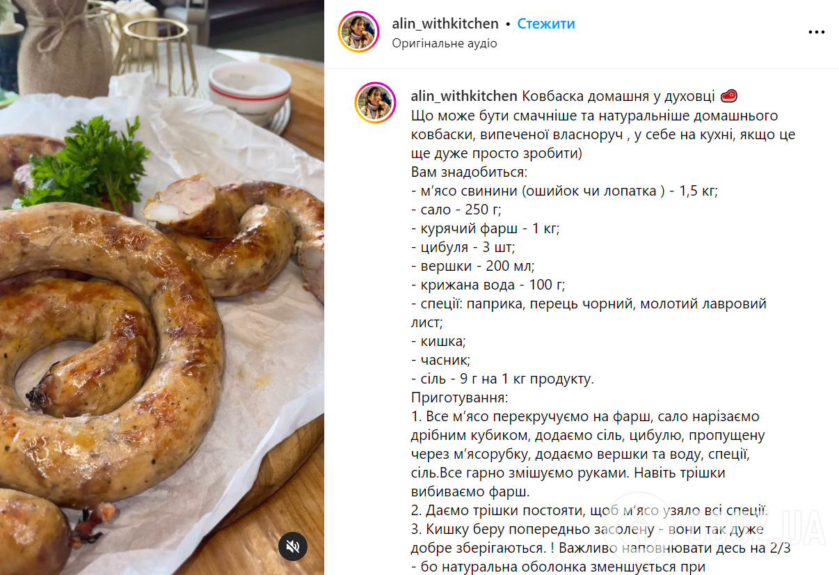 Как испечь вкусную домашнюю колбасу на Пасху: точно не потрескается