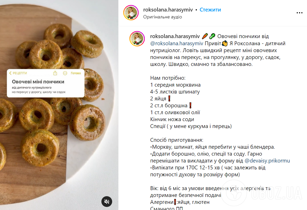 В каком виде дать ребенку овощи, чтобы ему было вкусно: очень элементарное и бюджетное блюдо