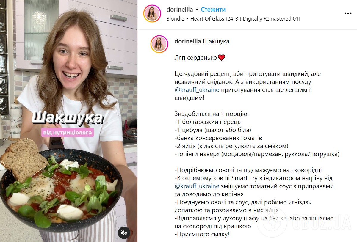 Самая вкусная шакшука, которую не нужно жарить: как по-новому приготовить популярный завтрак