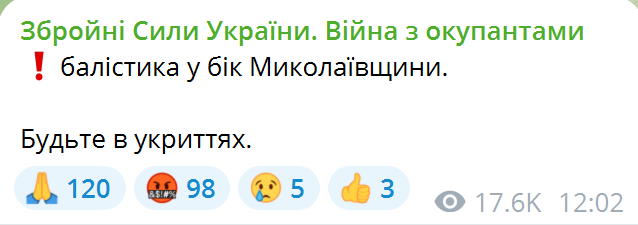 Зросла кількість загиблих унаслідок удару РФ по Миколаєву: у лікарні помер чоловік 