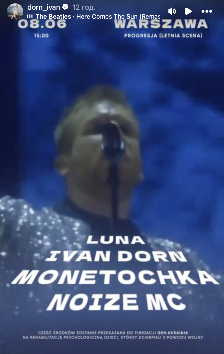 Иван Дорн даст концерт с "хорошими" русскими и певицей Луной, которая "не чувствует" украинский язык
