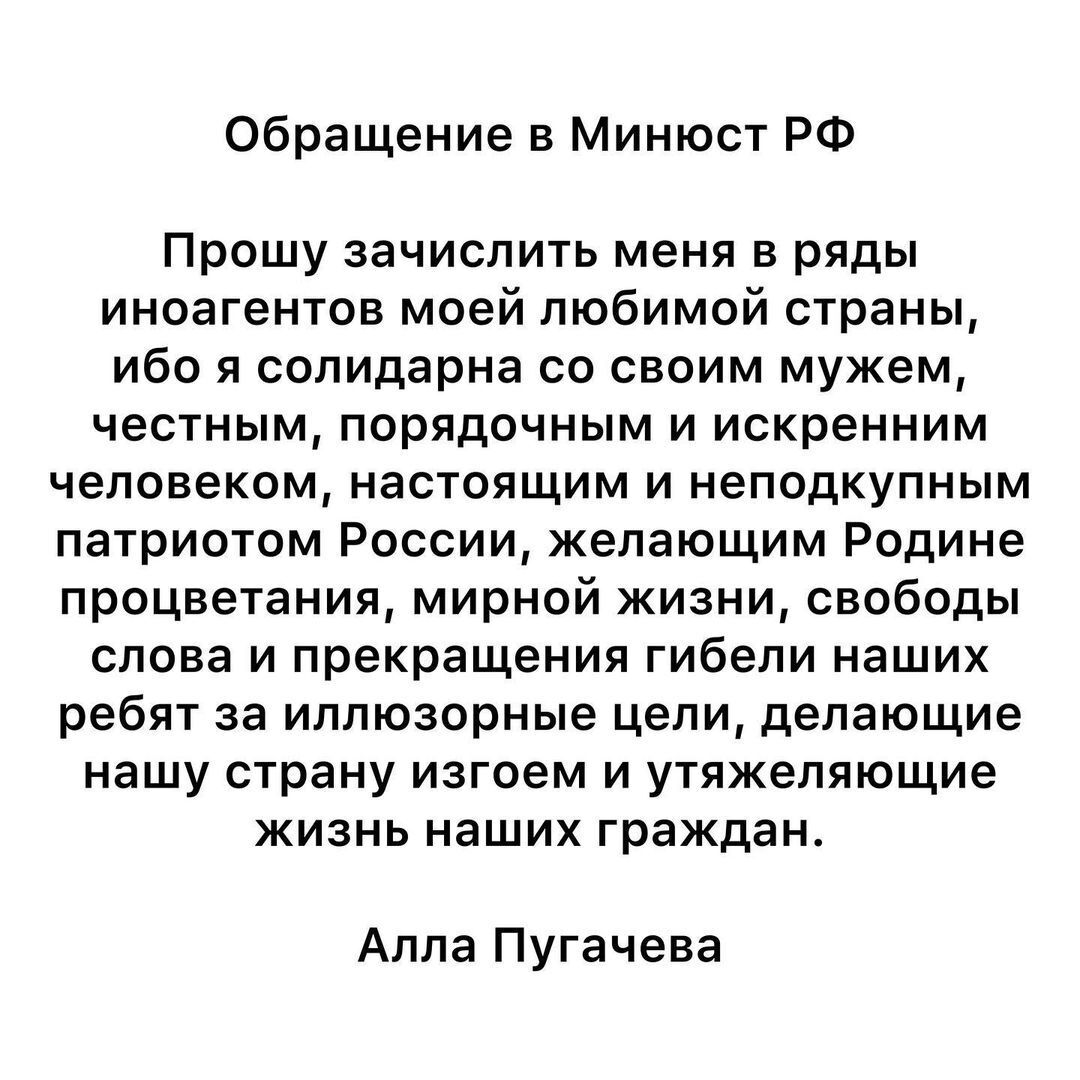 Называла русских рабами, танцевала под украинские песни и просила статус "иноагента": как Алла Пугачева доказала свою антивоенную позицию