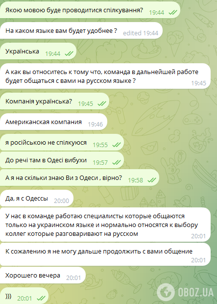 "Я російською не спілкуюся". Відома ІТ-компанія з Одеси потрапила в мовний скандал: що обурило українців і як це пояснив її засновник