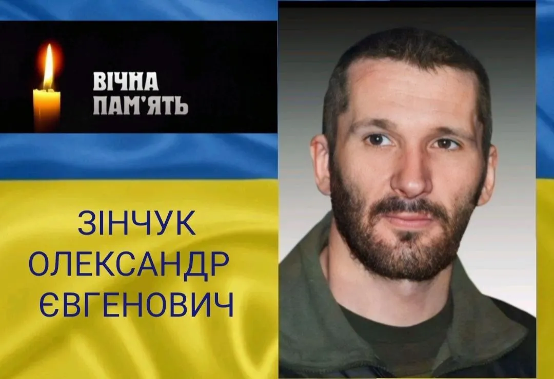 Отдал жизнь за Украину: в боях под Авдеевкой погиб защитник с Волыни. Фото