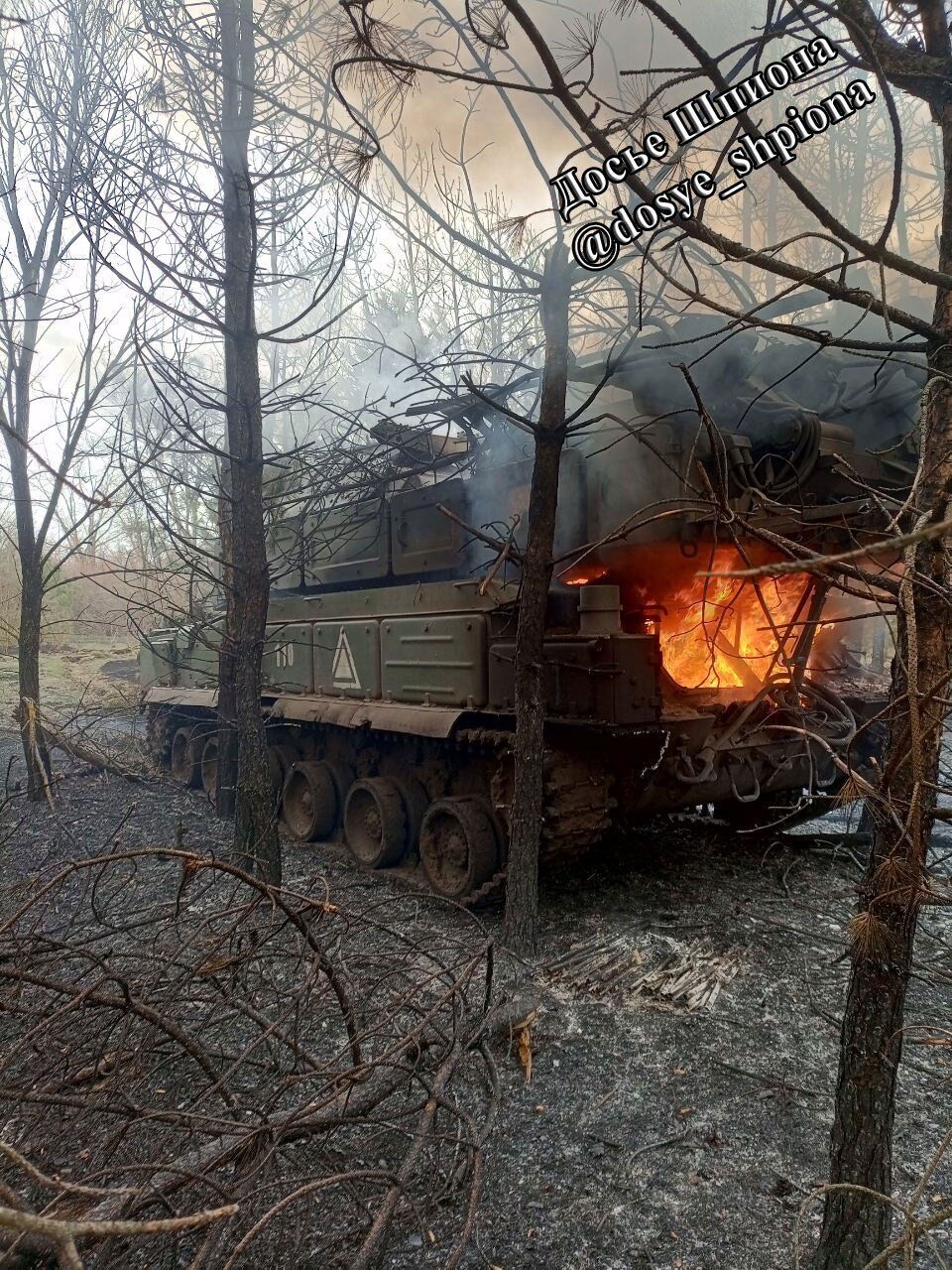 Працювали БПЛА: в районі Роботиного знищено російський "Бук-М2". Фото